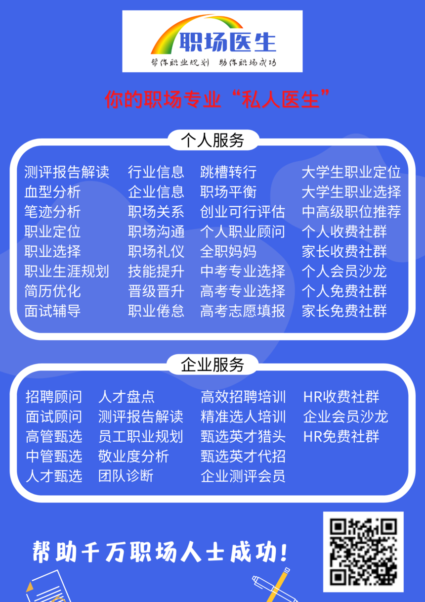 2-20210322  -ְרҵ˽ҽ2--.png