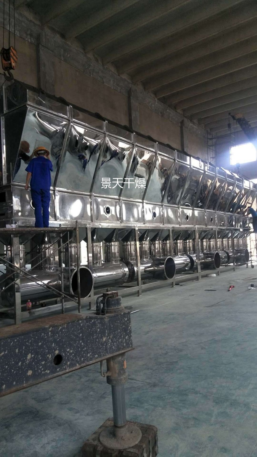 xf卧式流化床干燥机