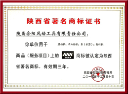 商標證書