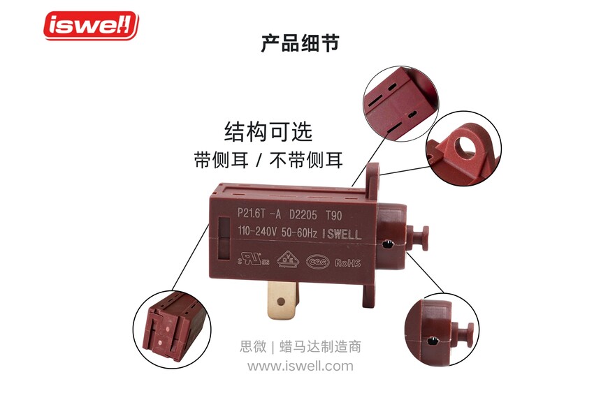 1776236210948980.jpg 思微蜡马达热动执行器(Wax Thermoactuator)P21.6T-A.jpg