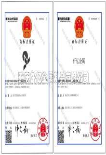 仟億商標(biāo)認(rèn)證