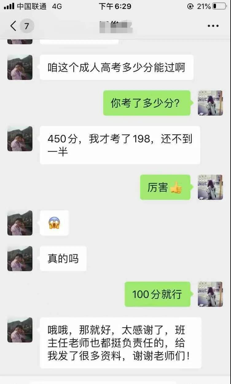 1613955486883817.jpg