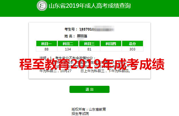 1615025279951573.png