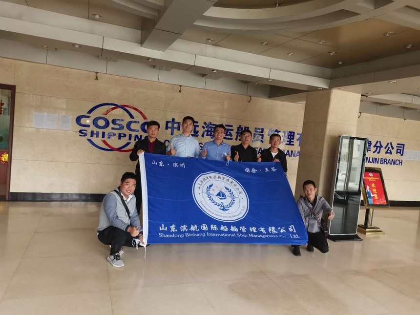 ɽ�����������������޹�˾