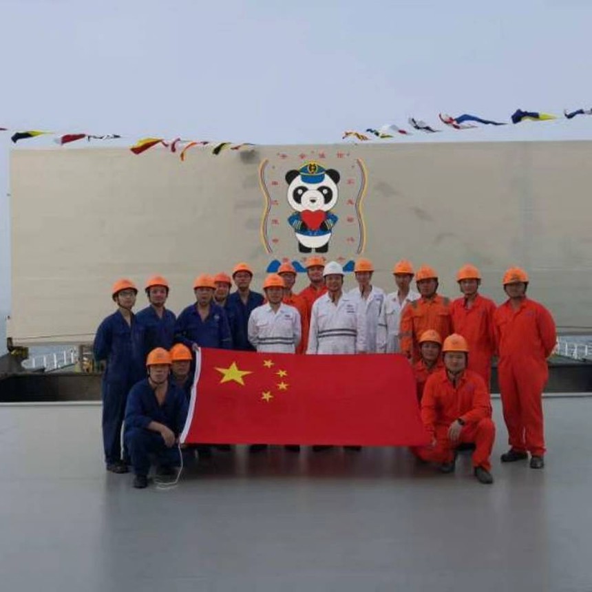 ɽ�����������������޹�˾