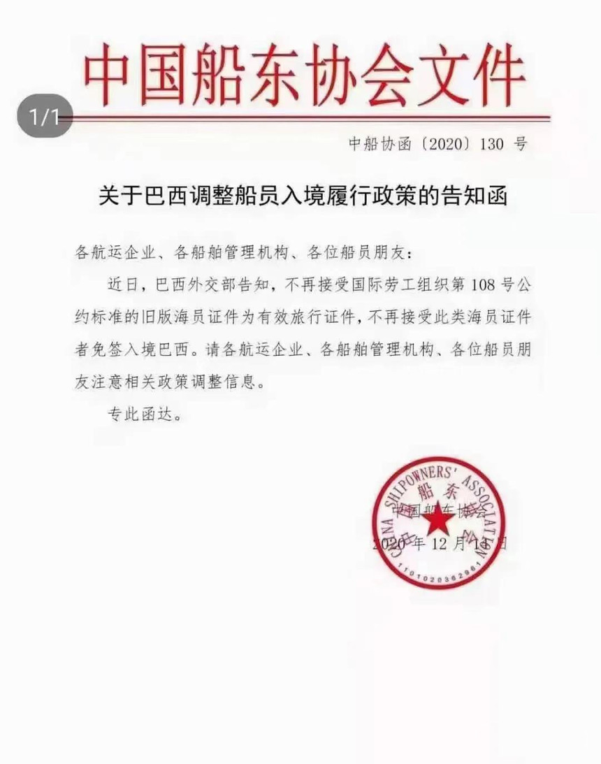 1609400101930257.jpg 1.jpg