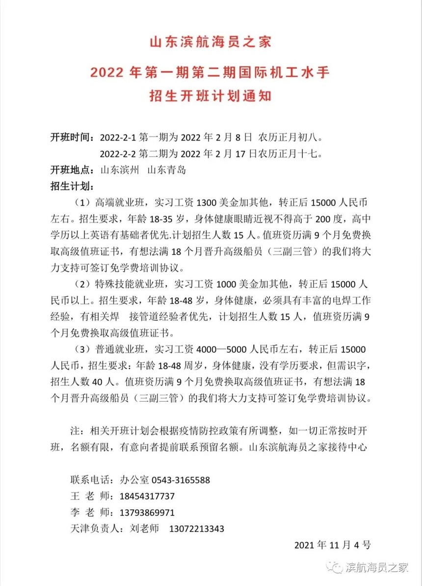 1640147106767437.jpg 014.jpg