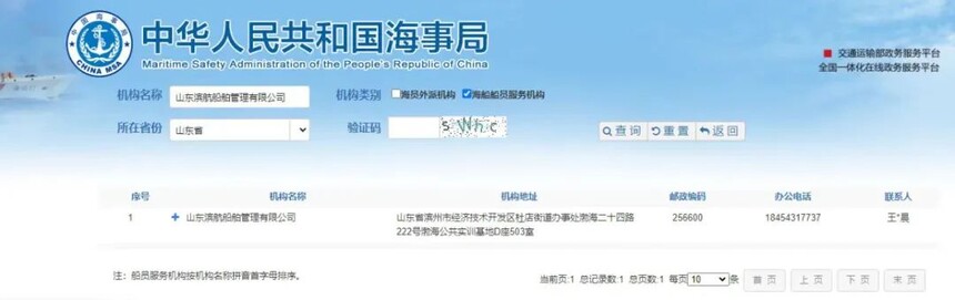 1750125404925385.jpg 003.jpg