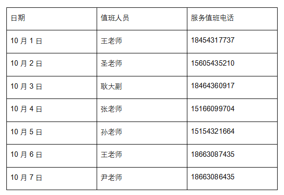 1766132406978882.png 001.png