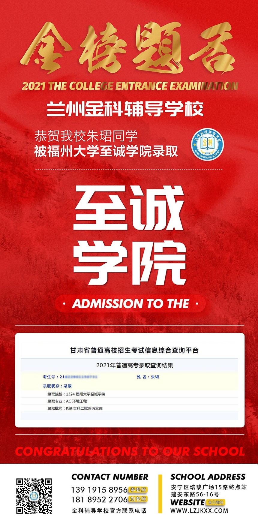 朱珺.jpg