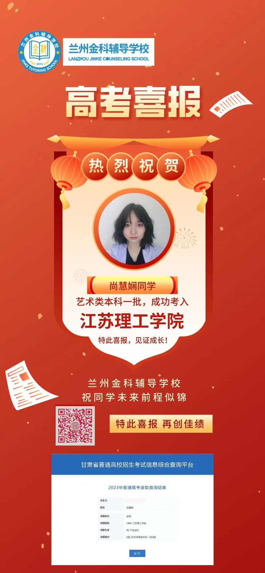 微信圖片_20240614110053.jpg