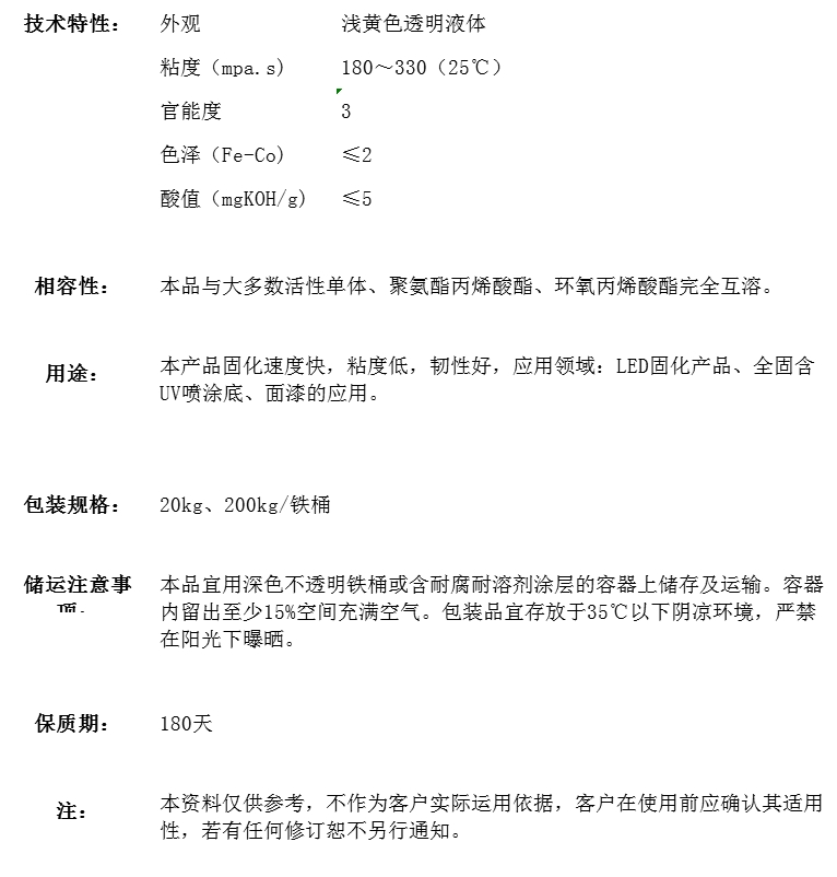 20190308141146825001.jpg