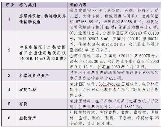 ΢Ž؈D_20211102160014.png
