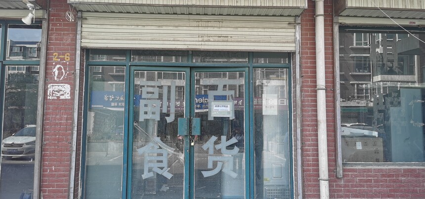 1680571215767442.jpg