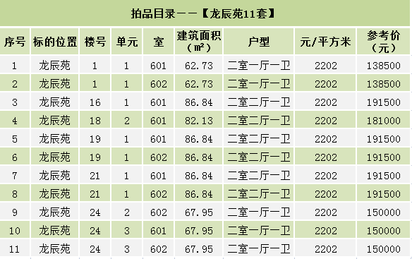 1680589340713253.png