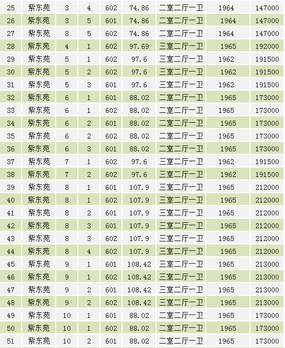 1680590157614849.png