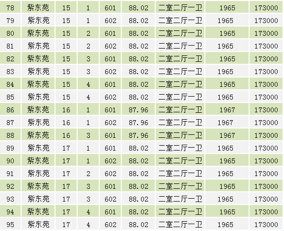 1680590158512046.png
