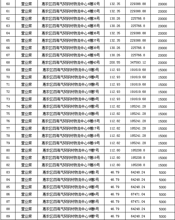 09ab2be9f65fd2bcc4643a04469f8b30.png