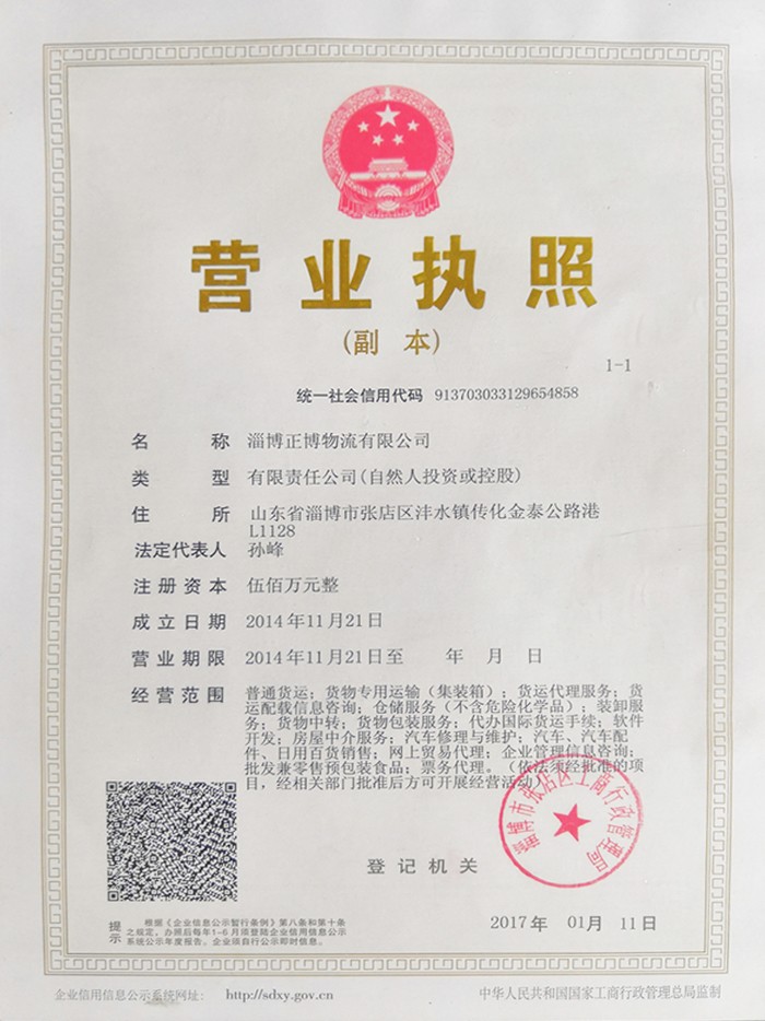 1600937683888129.jpg