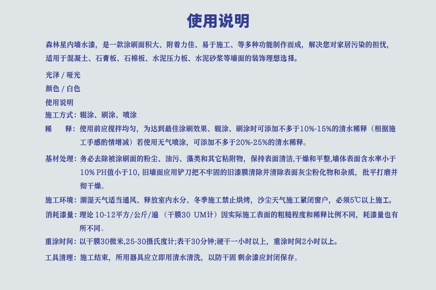 ɭ����ˮ�� ɭ���� ˮ���� Ϳ�� ���Άζ����5.jpg