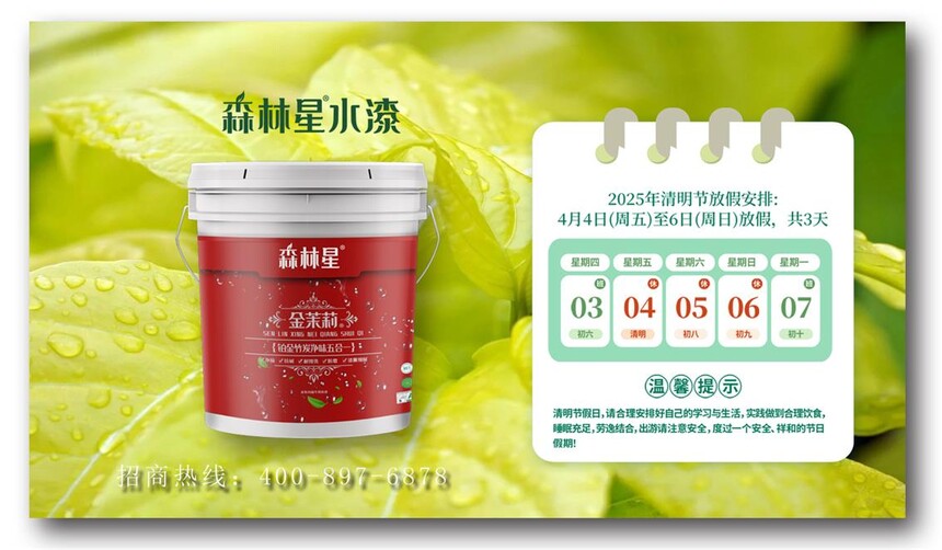 ɭ����ˮ�� ͼƬ ˮ���� ����ʱ����׷�.jpg