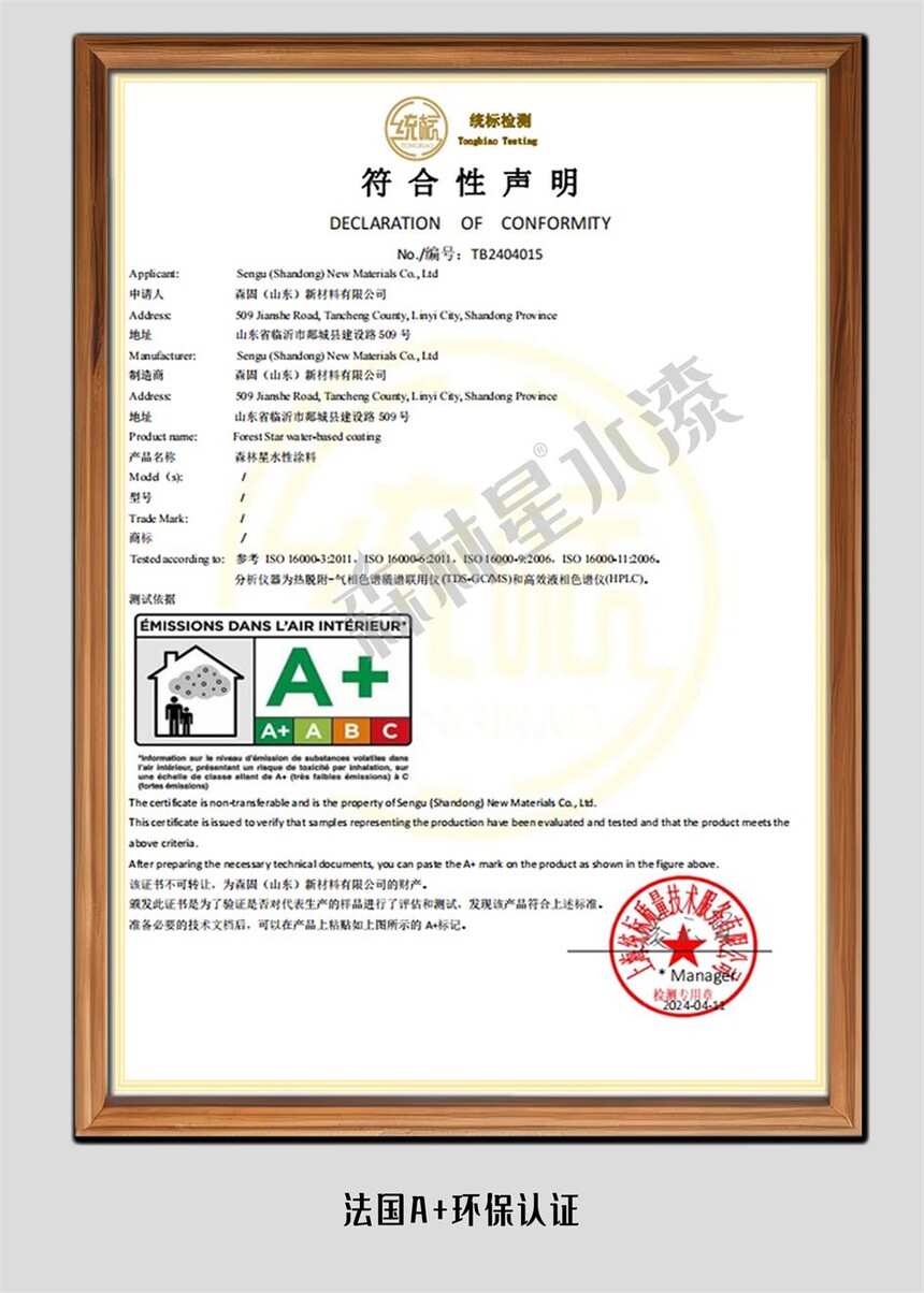 ɭ����ˮ�� 2025���ٻ񷨹�A+���ڻ���������֤.jpg