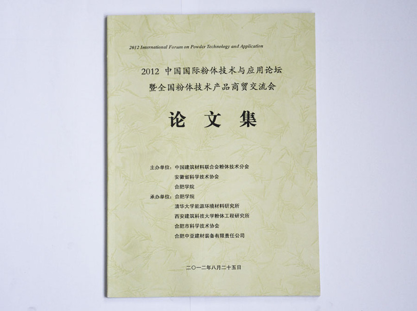 1551745242.jpg