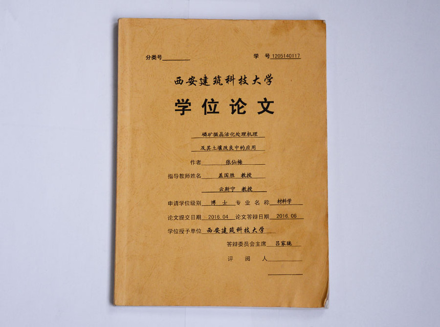 1551745876.jpg