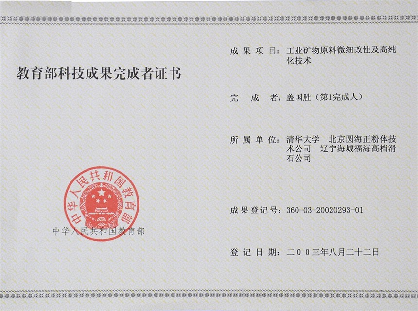 1551745010.jpg