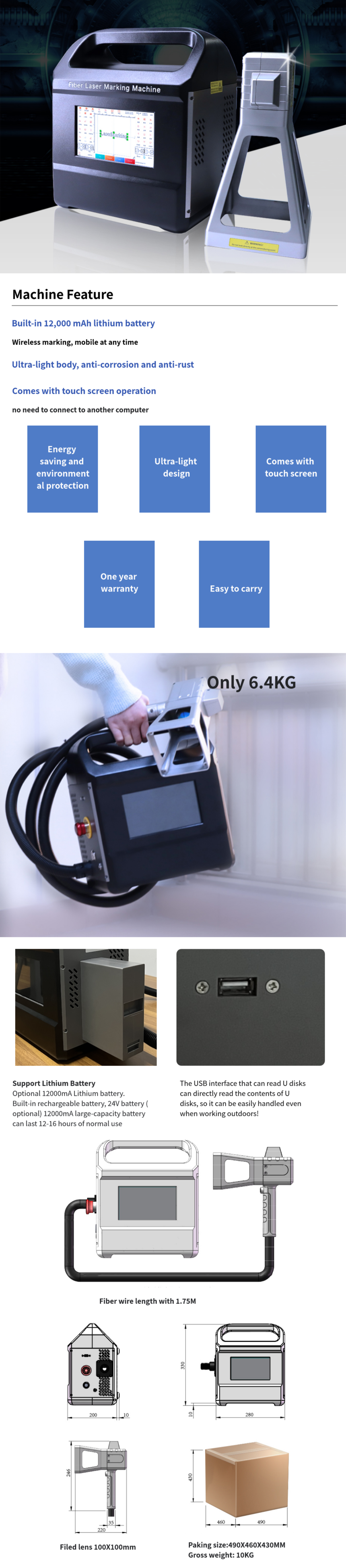1703646884265884.png 6.4KG便携打标机.png