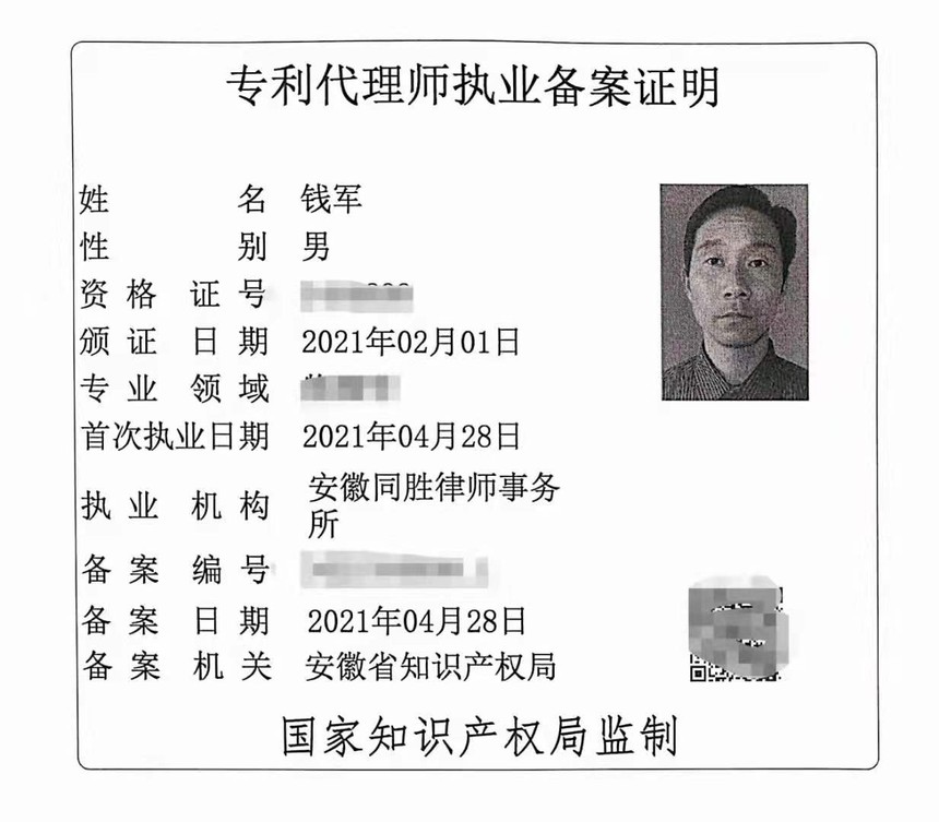 1619587114906345.jpg