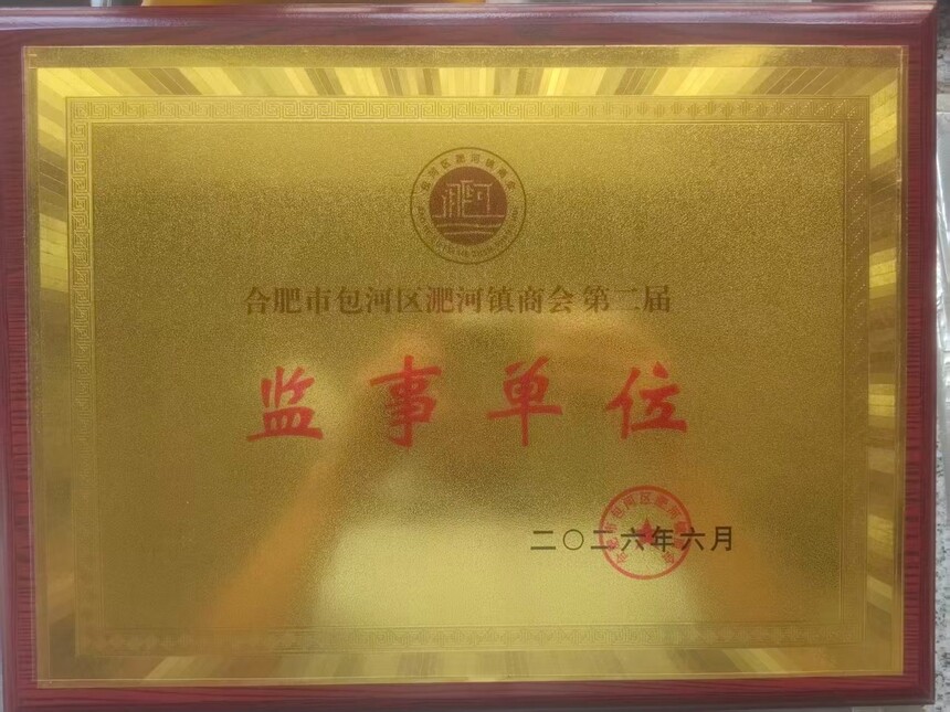 1781685655744307.jpg 微信图片_20260617163702_412_98.jpg