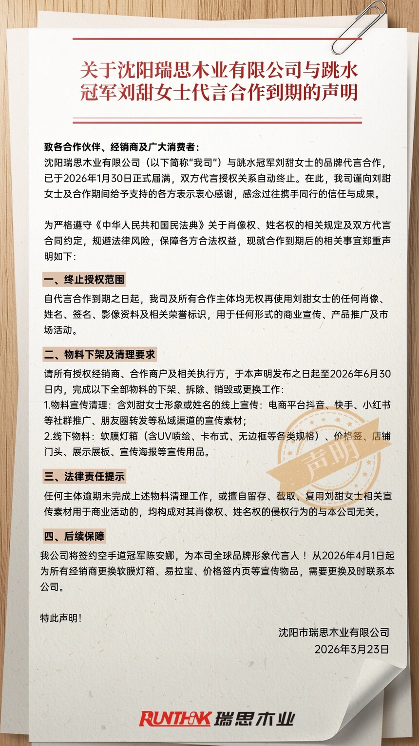 ��ҵ��������֪ͨ�ֻ�����.jpg