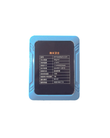 防火衛士