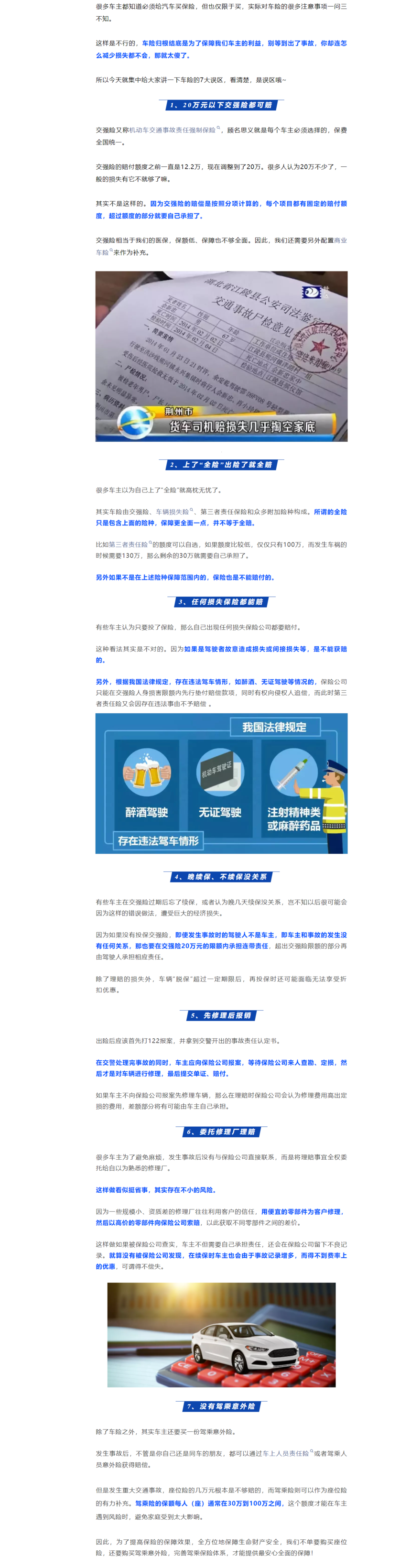 QQͼ20241210103443.png