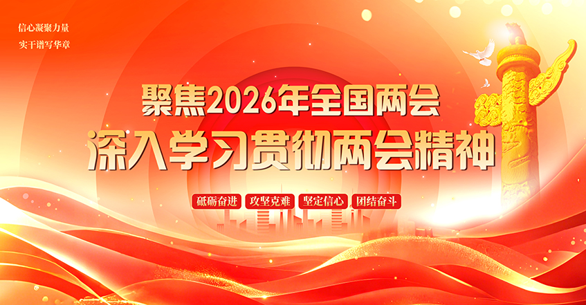����ѧϰ�᳹2026��ȫ�����ᾫ��