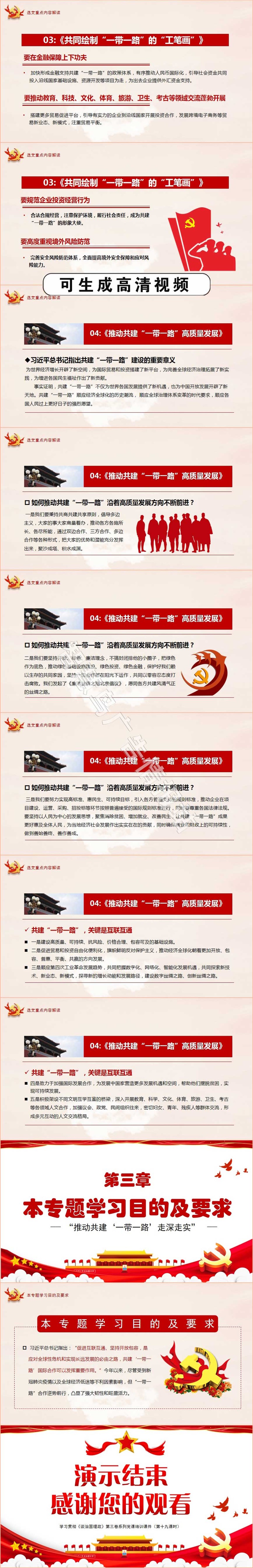 1607260279880528.jpg