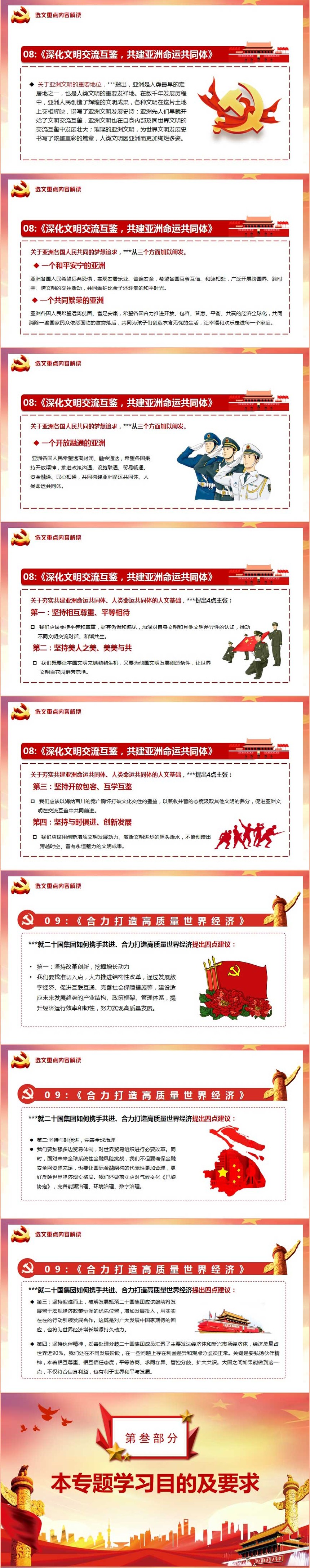 1607260516457314.jpg