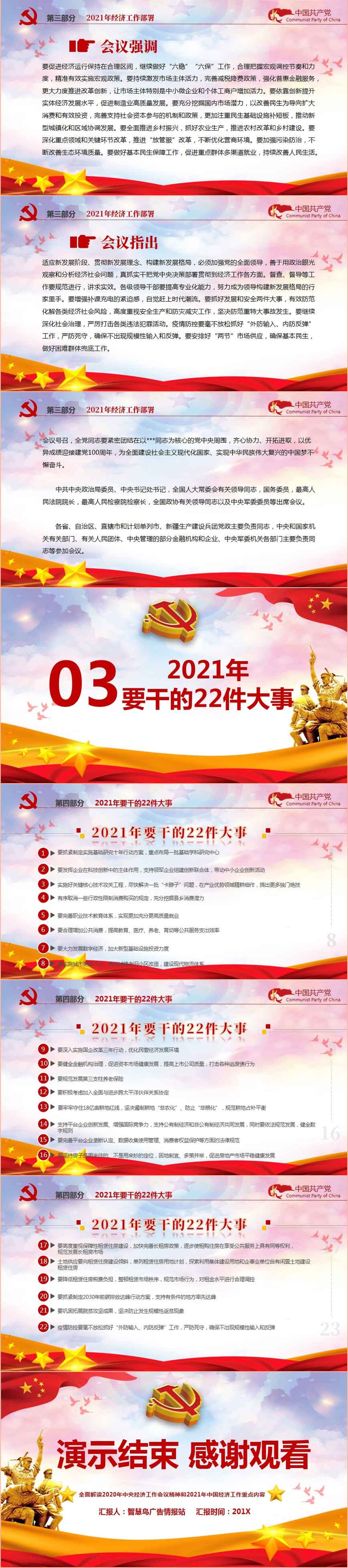1608644130265507.jpg