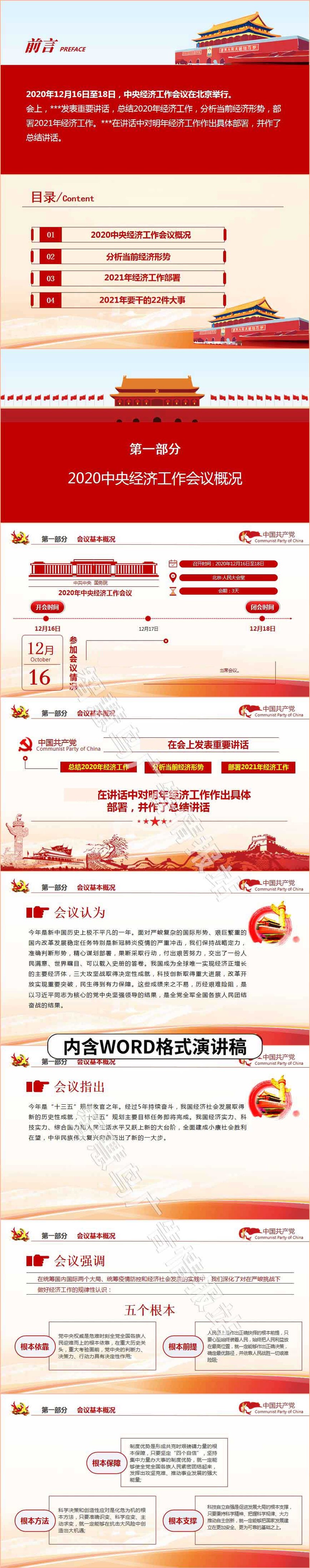 1608644577124559.jpg