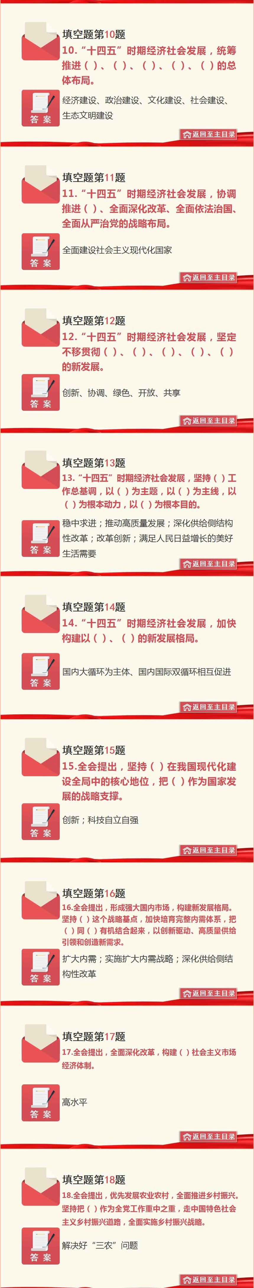1609248180921228.jpg