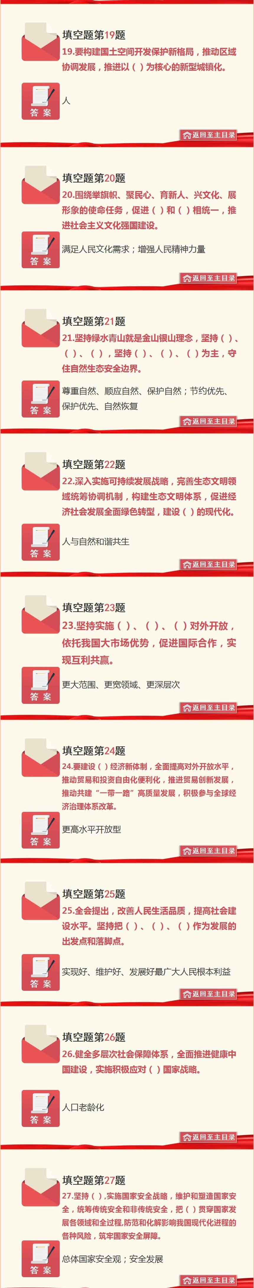 1609248182300711.jpg
