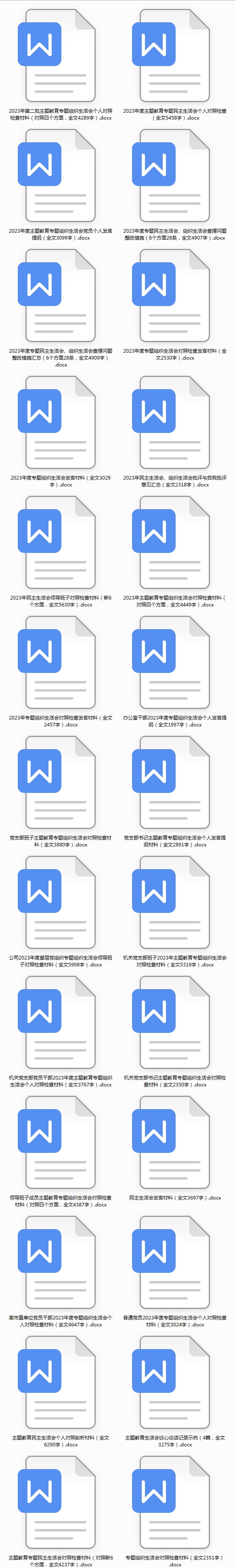 1706346873124531.jpg