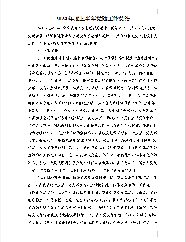 1720431777301868.png