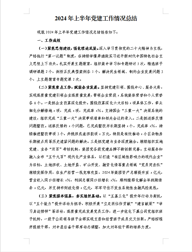 1720431778544183.png