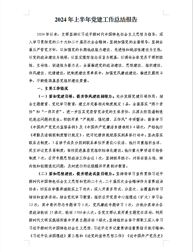 1720431779175419.png