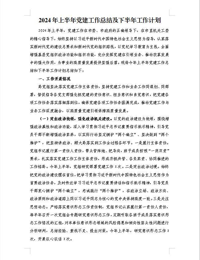 1720431780273706.png