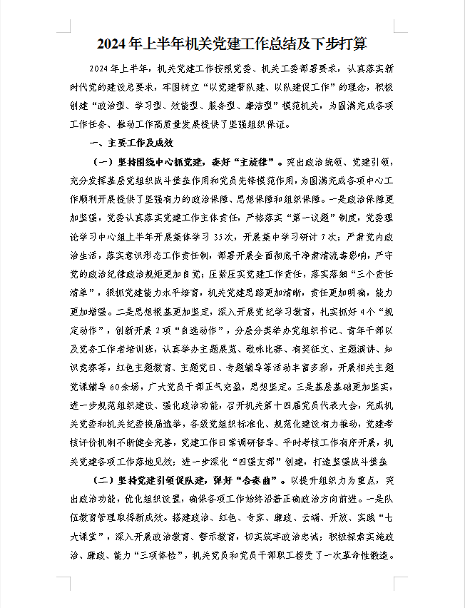 1720431781491750.png