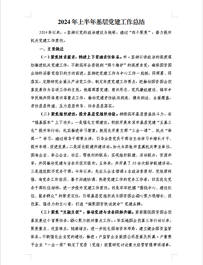1720431781763980.png