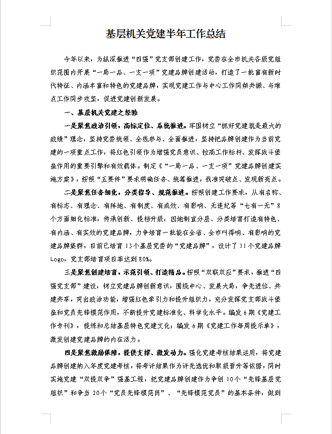 1720431783500475.png